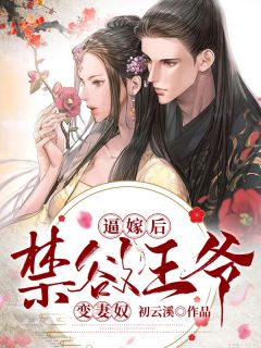 全章阅读天漏了，你们看我作甚