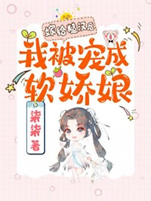 乡野村情