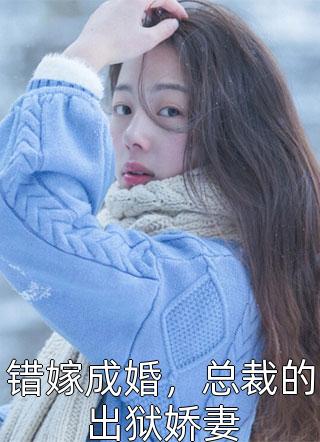 全家火葬场，真千金赢麻了