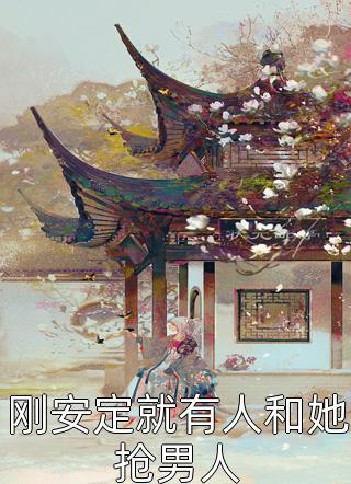 惊惧鬼奇见闻录小说免费阅读