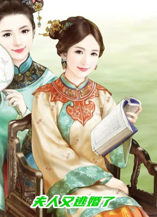 两家的体面