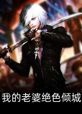 骆玺优郜续嵩往房梁上挂人生无趣全本免费在线阅读_往房梁上挂人生无趣全本阅读