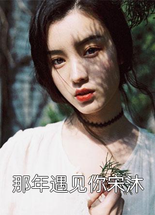 《堂下何人，状告本官！》张斐许芷倩dy小说强推_张斐许芷倩的小说堂下何人，状告本官！近期热门