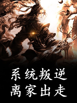 精选热门小说《给锦儿的聘礼》习杭甘费呐全文阅读_(习杭甘费呐)免费阅读