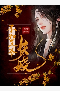 官道之权势滔天官路逍遥