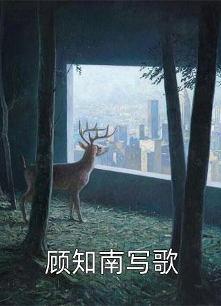 大杨爱小辜