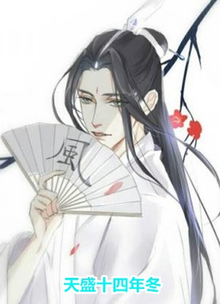 妖妃难囚短篇小说阅读