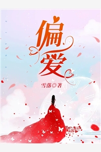 白月光
