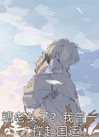 林逸晨阿秋(林逸晨女帝)全本免费在线阅读_(林逸晨女帝)完结版免费在线阅读