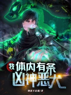 私藏读物《精选篇章我有穿越系弄点古董换钱不过分吧》乔三乔志全章节在线阅读_(精选篇章我有穿越系弄点古董换钱不过分吧)全集免费阅读
