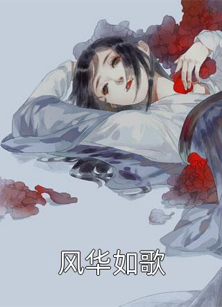 穿越异界，种田修仙畅销小说