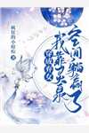 巨豪之子