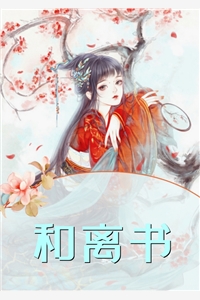 叶知秋姜明子原神：开局模仿常世万法真君全章节全章节在线阅读_原神：开局模仿常世万法真君全章节全集免费在线阅读