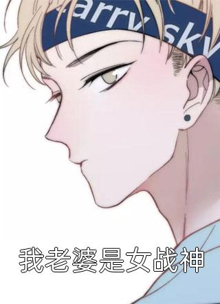 超凡风水相师