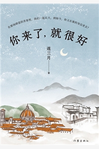 裴轻语秦知景秦知景裴轻语全集阅读