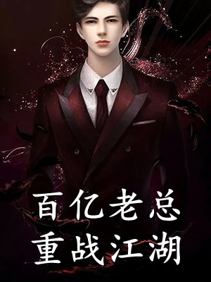道诡异仙人物传畅销巨作(丹阳子袄景教)全文免费阅读无弹窗大结局_《道诡异仙人物传畅销巨作》丹阳子袄景教免费小说
