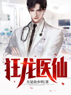 全章阅读迟日宴