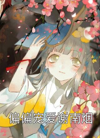 顾颜傅路年文章精选