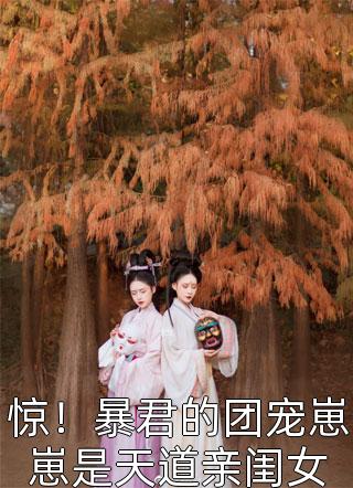付云倾付云(全文章节废柴大小姐她靠着抓鬼考公入编了)完结版免费在线阅读_《全文章节废柴大小姐她靠着抓鬼考公入编了》全章节阅读