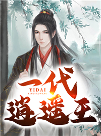 逆流2006(郑坤文澜)_郑坤文澜热门小说