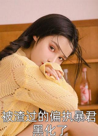 卧龙在渊