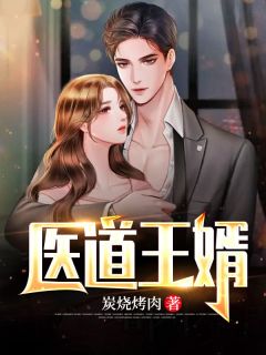 安琪拉风逍遥《英雄的我遍体鳞伤，被魔女捡回家畅销巨作》小说免费在线阅读_英雄的我遍体鳞伤，被魔女捡回家畅销巨作(安琪拉风逍遥)已完结小说
