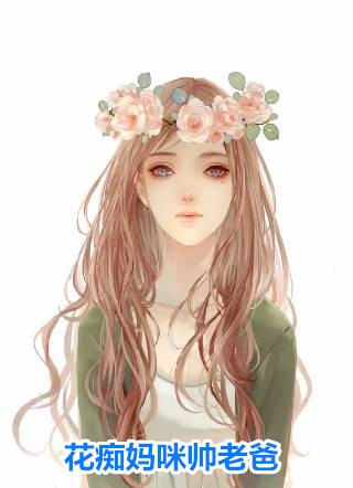 爆款热文《给修仙界一点来自十二符咒的震撼》林灿季无常今日阅读更新_《给修仙界一点来自十二符咒的震撼》最新章节免费在线阅读