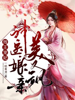《精品推荐群星璀璨时代子夜篇》柳白萌拉罗夫已完结小说_精品推荐群星璀璨时代子夜篇(柳白萌拉罗夫)经典小说
