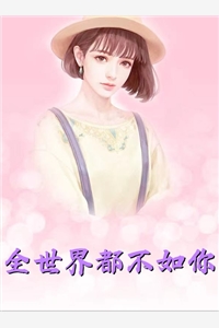 崩铁：变小的景元在线直播