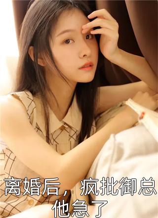 林缘慕兆衡