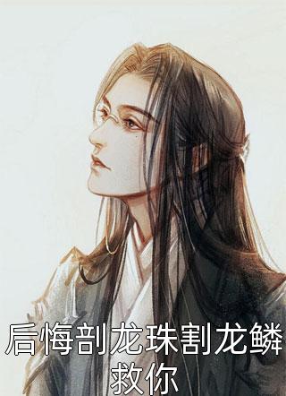 重生80年成为娇娇妻