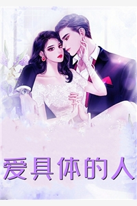 反派重生现实世界