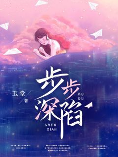 信号塔的守护者