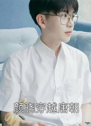大魏风华：师承李白我渣点怎么了