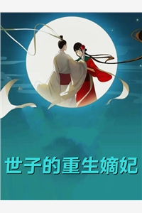 前路漫漫亦灿灿王超徐晓晓全局