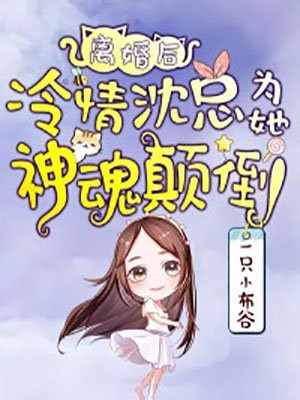 伪三国：你们邪门我没事搞点事