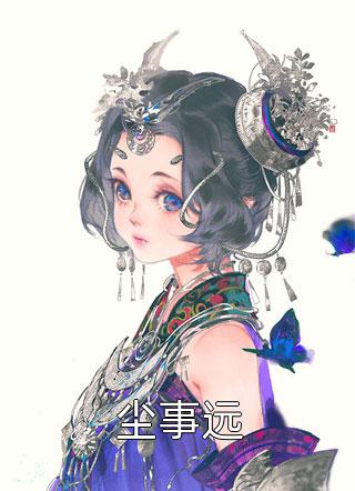 顶流一身反骨，金主大佬缠腰哄完结版小说向暖沈宴时