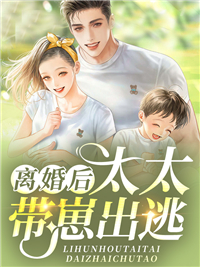 爱如海水，冰冷刺骨前文 后续
