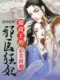 不信人间有白头无删减 无广告