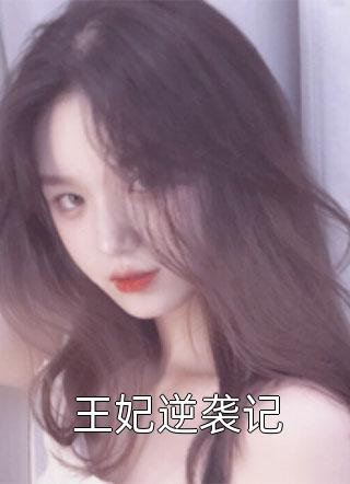 我与你长痛短爱全文小说陆天野林夕最新章节