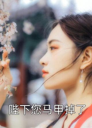 云掩月《弃我去者，今日之日多烦忧全文小说阿泽江泽最新章节》完结版免费阅读_云掩月热门小说