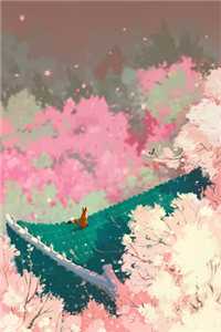 此去经年，生生不见结局 番外