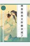完整版失去千千万万遍(冷烟)小说免费在线阅读_完整版失去千千万万遍(冷烟)大结局阅读