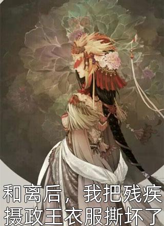 龙渊秘墓(林羽陈虎)完结版免费阅读_龙渊秘墓全文免费阅读