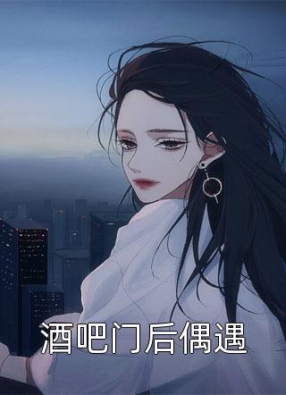 李长青南宫鸿羽的小说重生后，全国求着我回去称帝