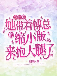 林乔许景山写的小说陈年爱意已过期