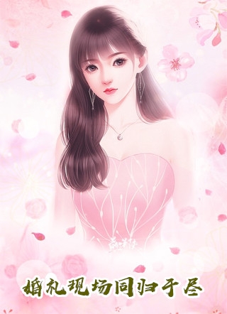 重生后我是恶毒后妈全文免费