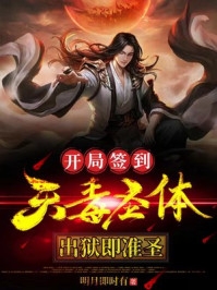 雾不清亦竹不青江穆辰黎知忆后续 完结