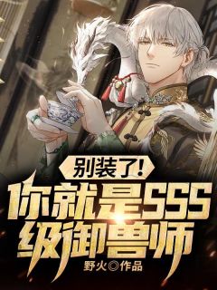 爱在尘埃中绽放全文免费