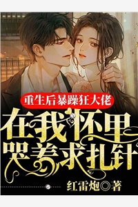 前路漫漫亦灿灿完结文